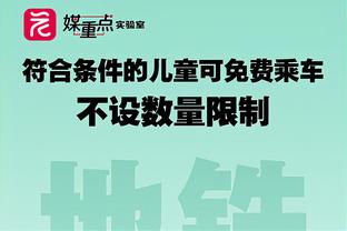 ?纳圣做法？纳帅在国家队尝试哈弗茨左后卫，后者回枪手4场3球